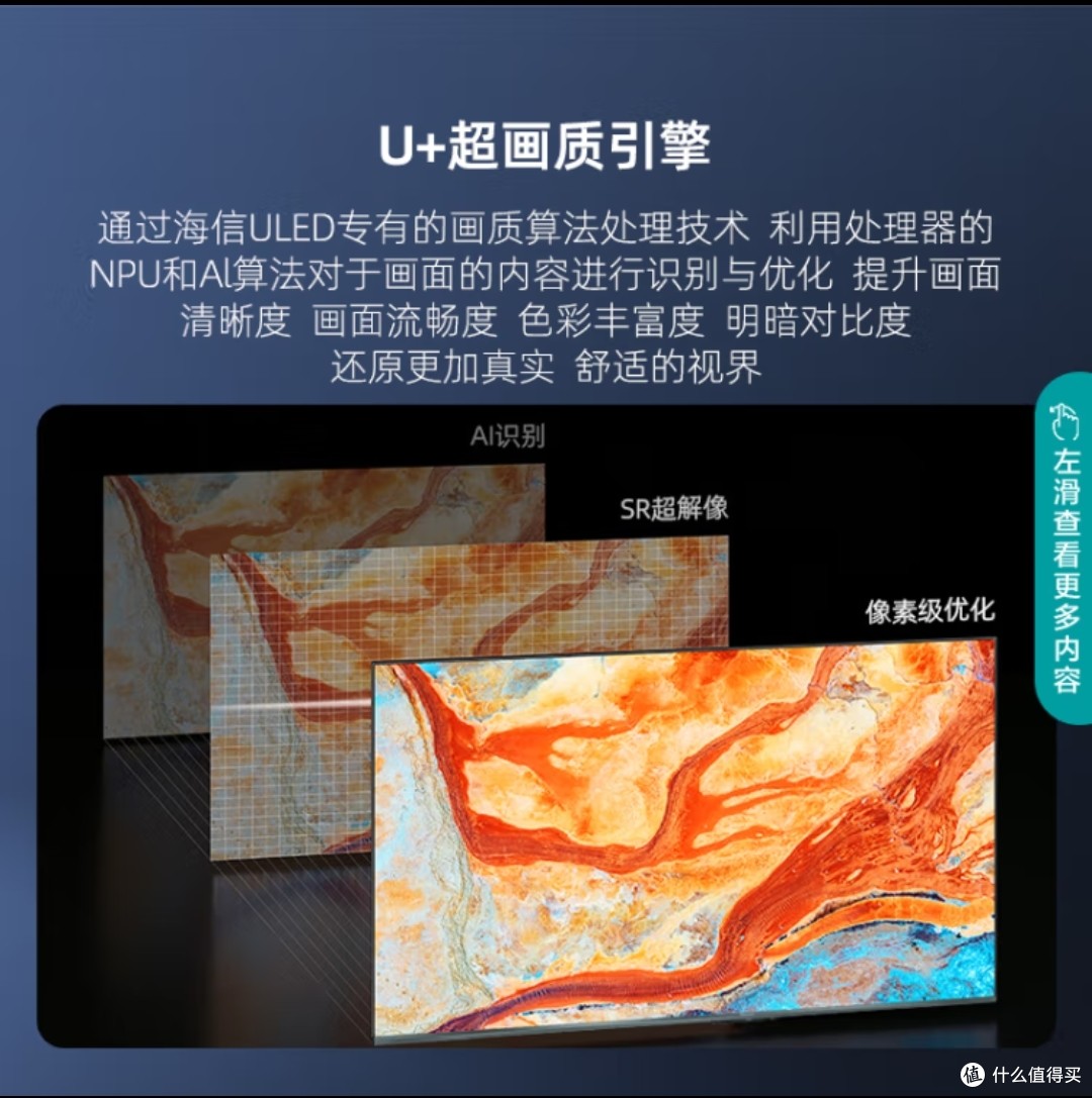 海信电视 85E3G-J 85英寸4K 120Hz智慧屏130%高色域超薄全面屏 液晶智能平板电视机巨幕 