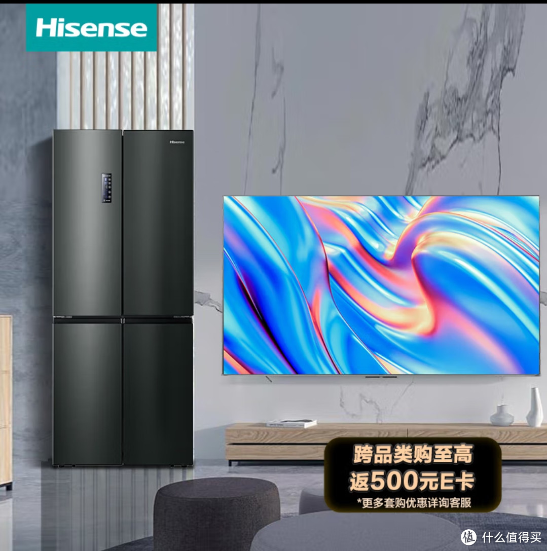 海信电视 85E3G-J 85英寸4K 120Hz智慧屏130%高色域超薄全面屏 液晶智能平板电视机巨幕 