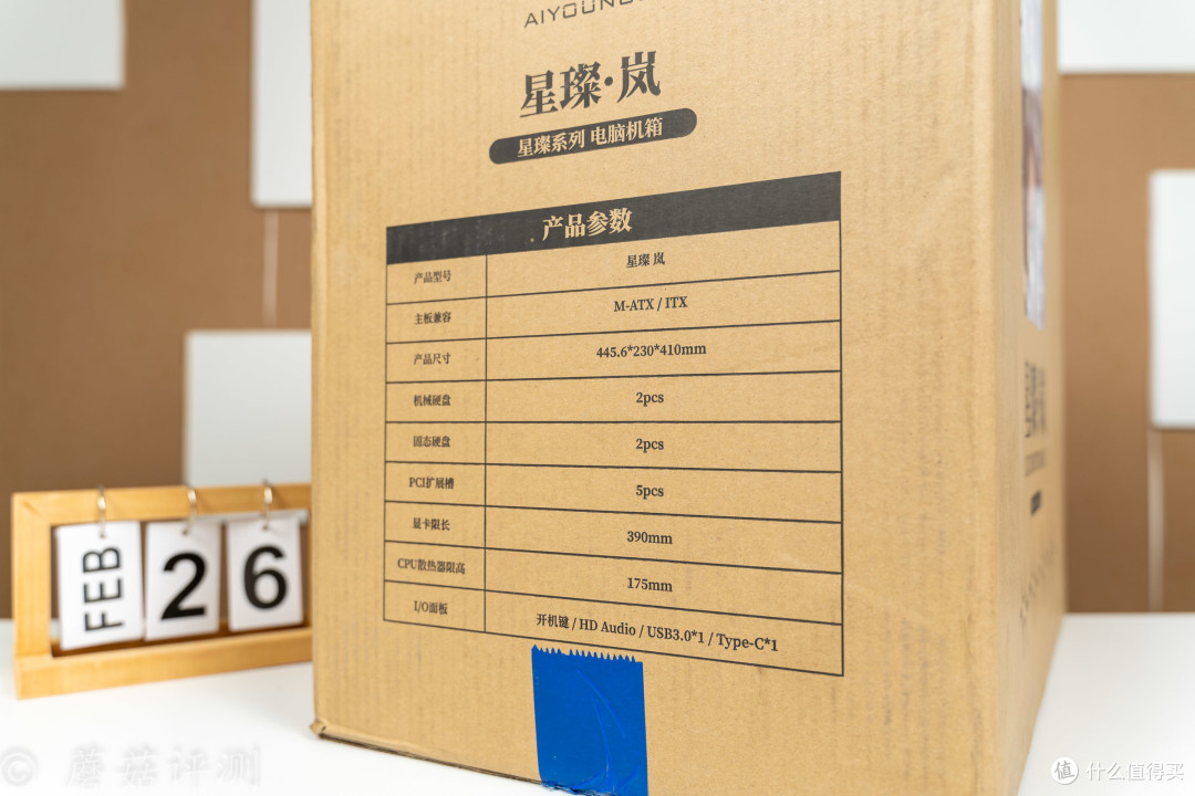颜值梦幻,兼容性表现极佳,爱国者星璨岚M-ATX全景房机箱 评测