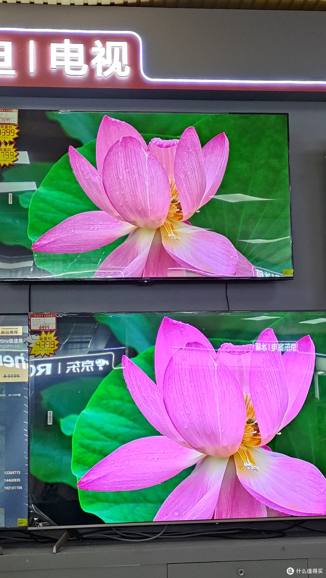 家电如何挑选?价格高就是智商税?