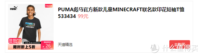 疯掉了、错过了puma承担全家一年衣服的机会，不过没关系，想说说别的。