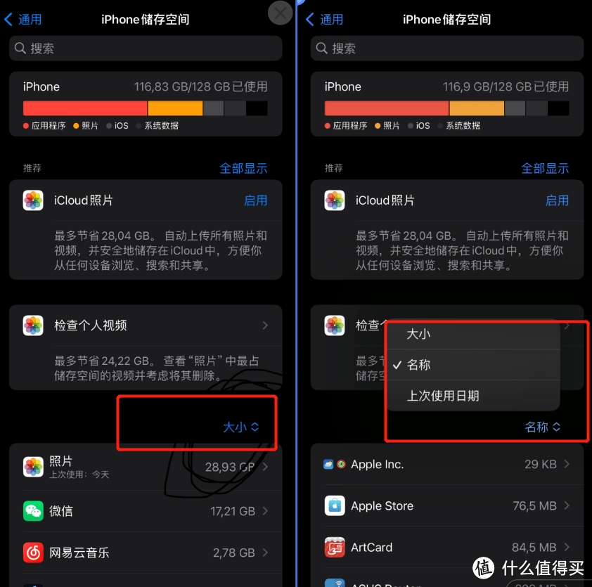 iOS 17开发者版本推送，实测结果：占据更大存储空间、发热较好，续航一般 