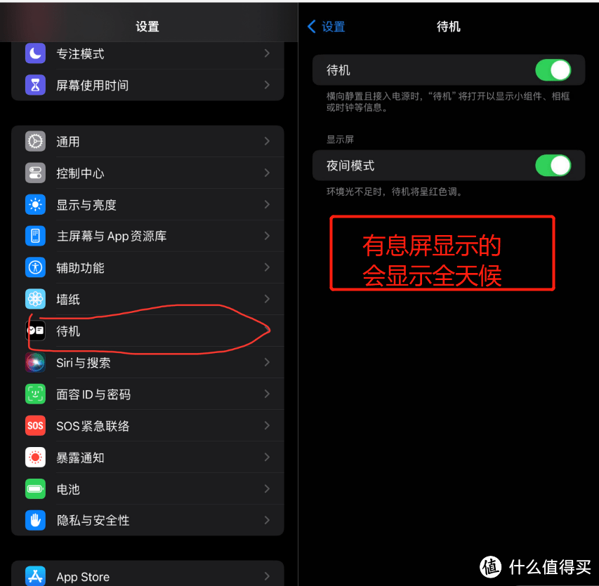 iOS 17开发者版本推送，实测结果：占据更大存储空间、发热较好，续航一般 