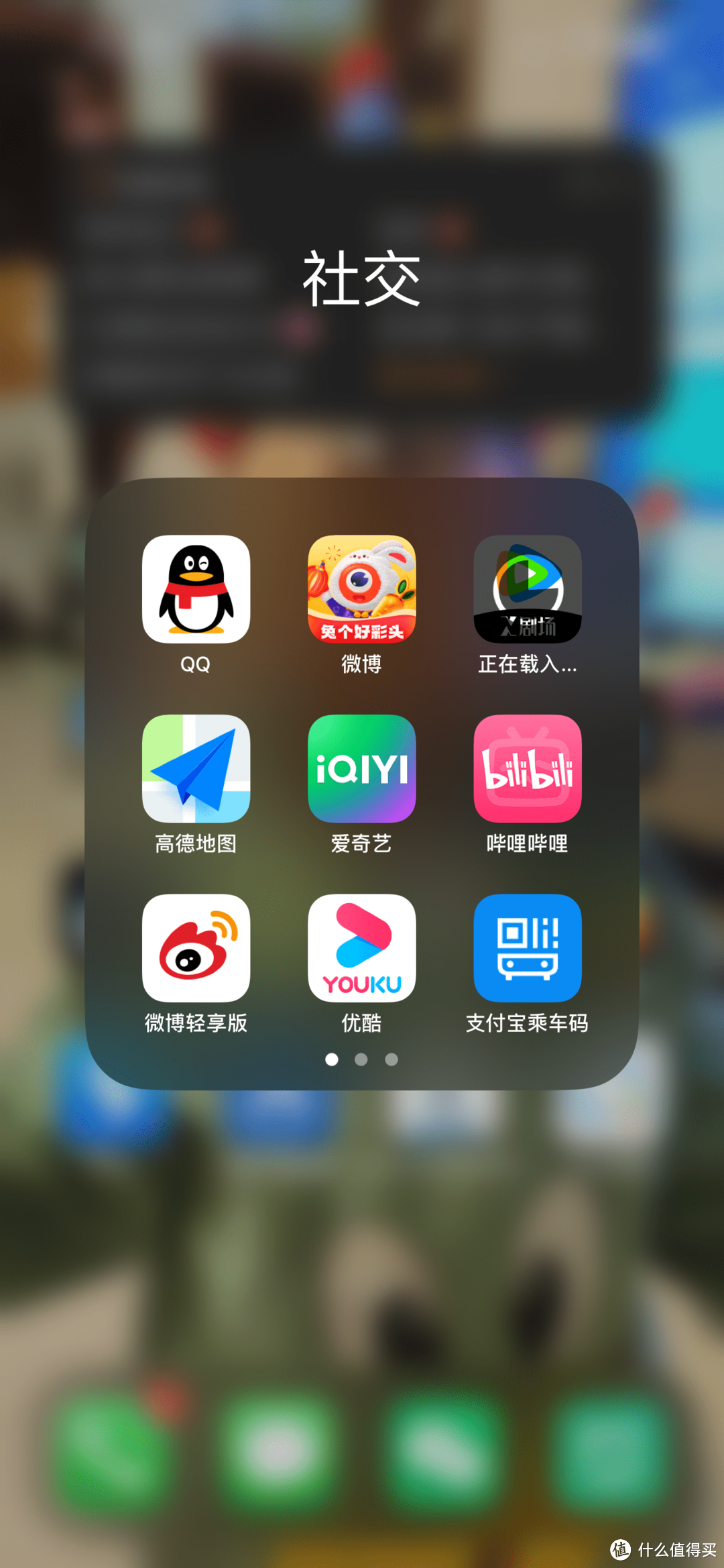 iOS 17开发者版本推送，实测结果：占据更大存储空间、发热较好，续航一般 