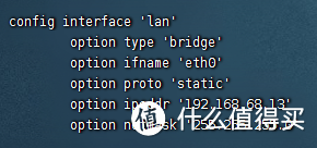 装了个openwrt，算是小小的记录一下