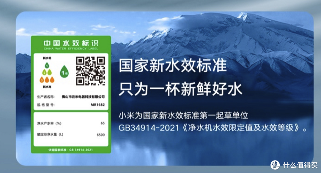 小米米家净水器1600G首发上手体验，超大容量的小米米家净水器1600G值得买吗？