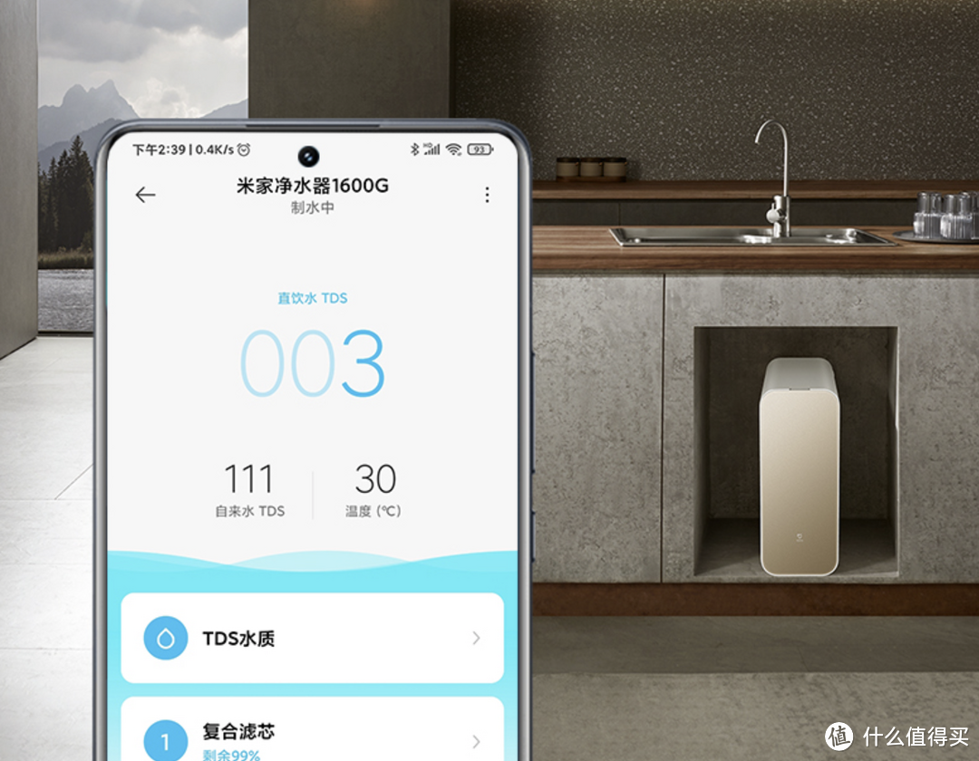 小米米家净水器1600G首发上手体验，超大容量的小米米家净水器1600G值得买吗？