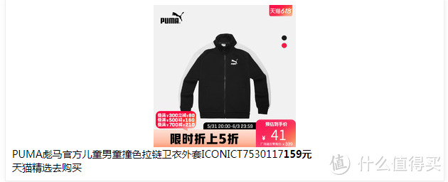 疯掉了、错过了puma承担全家一年衣服的机会，不过没关系，想说说别的。