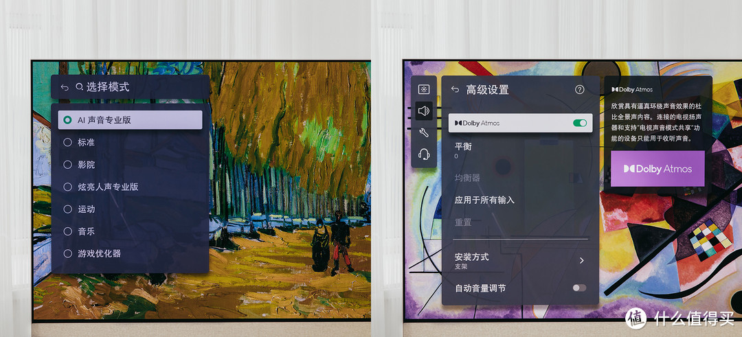 不仅是家电，更是艺术装饰品，LG 艺术画廊电视Posé开箱体验