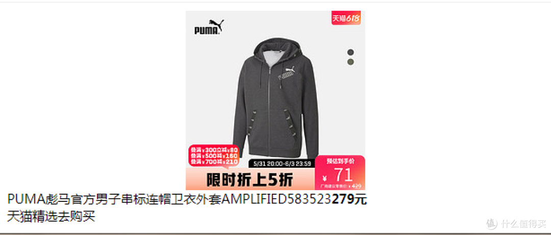 疯掉了、错过了puma承担全家一年衣服的机会，不过没关系，想说说别的。