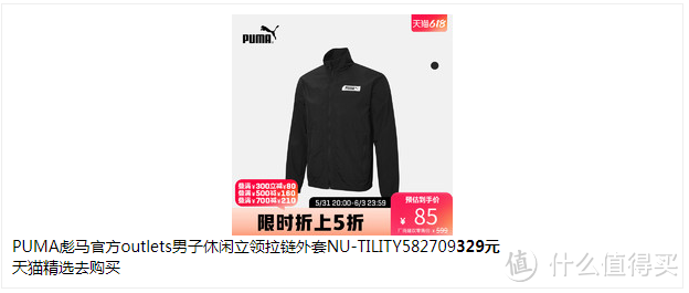 疯掉了、错过了puma承担全家一年衣服的机会，不过没关系，想说说别的。