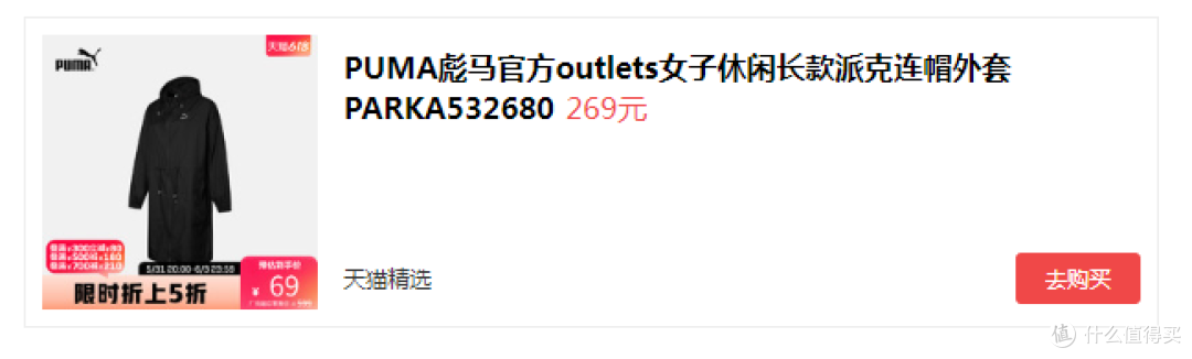 疯掉了、错过了puma承担全家一年衣服的机会，不过没关系，想说说别的。