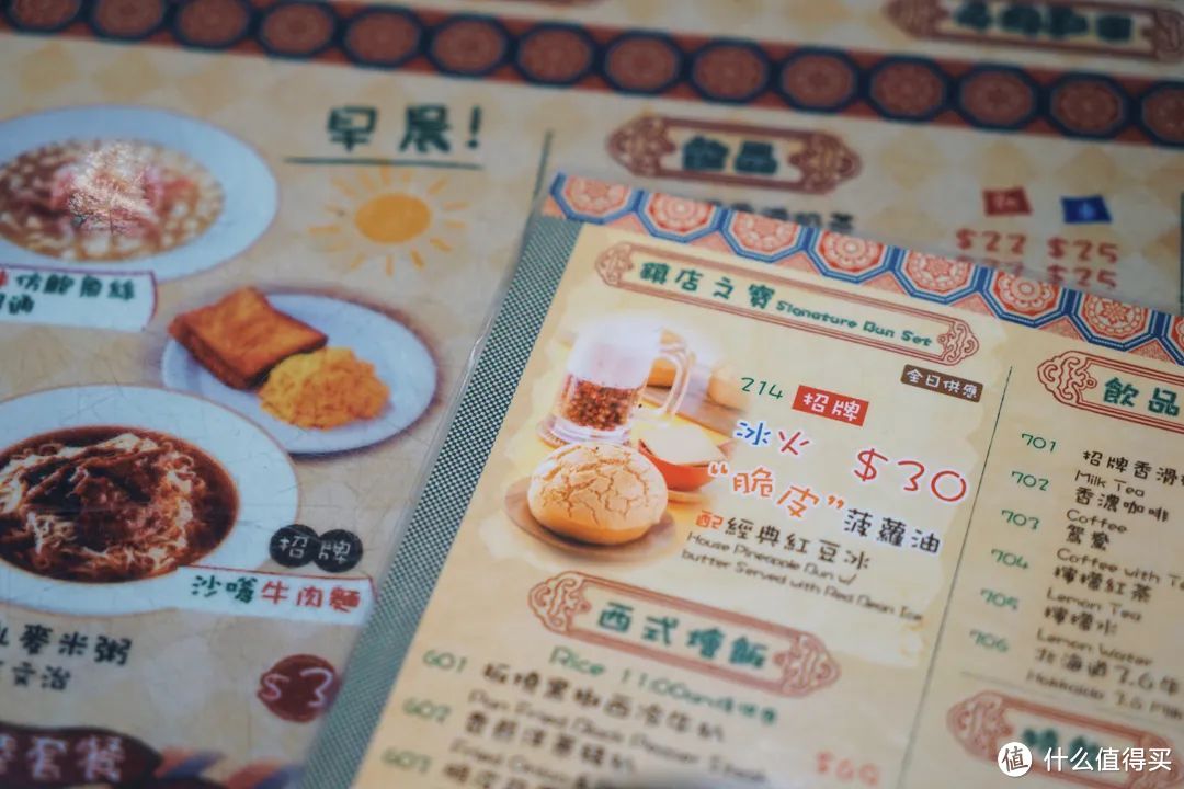 来香港只想悠闲逛吃?收好这篇尖沙咀茶餐厅指南