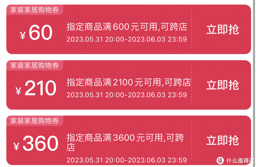 【新】618第二波活动哪些床垫/薄垫值得冲？10款热门推荐，看完攻略，再省360元!