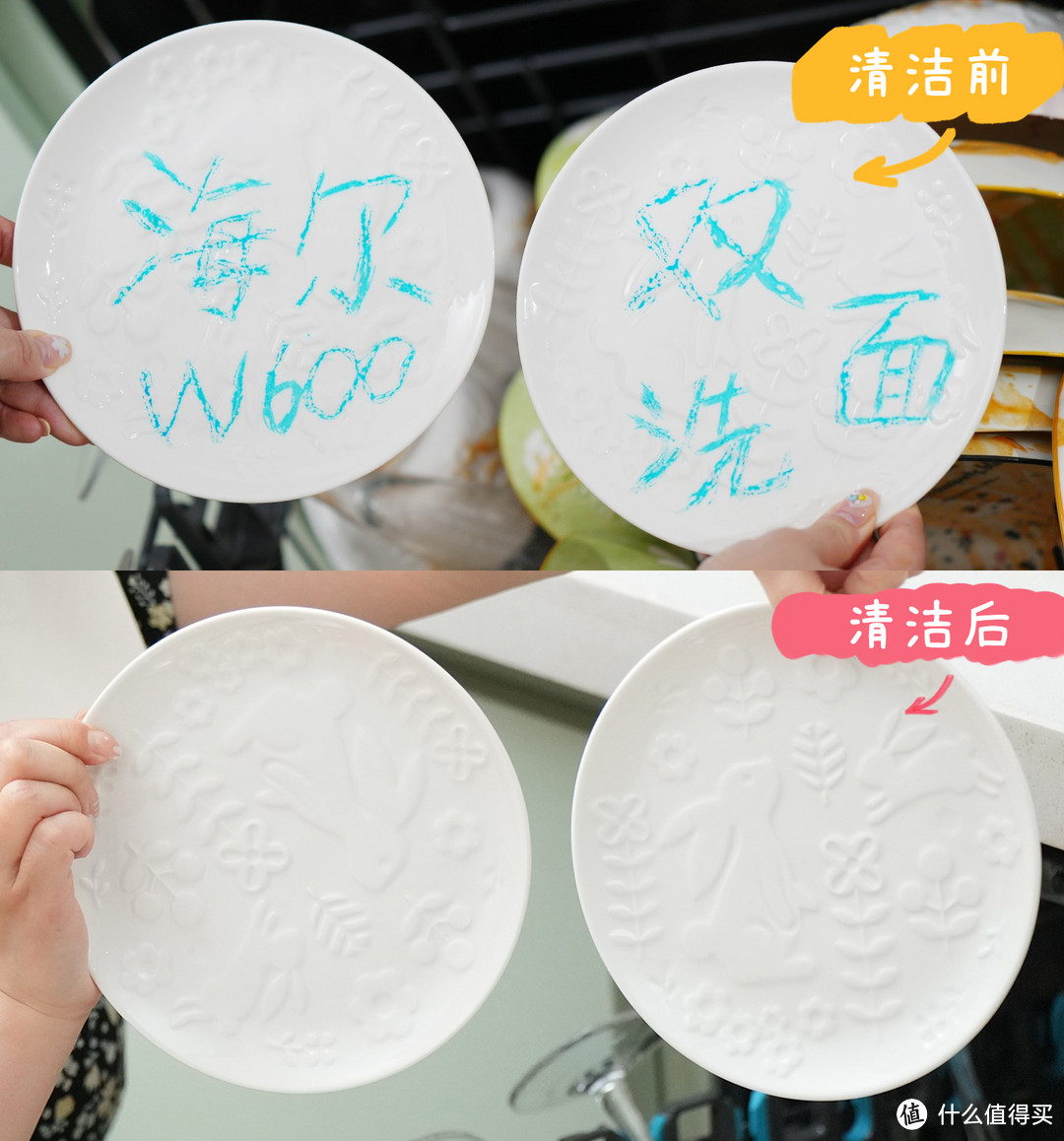 说服父母用洗碗机有多难？用几句话搞定父母，爱上海尔双面洗洗碗机W600！