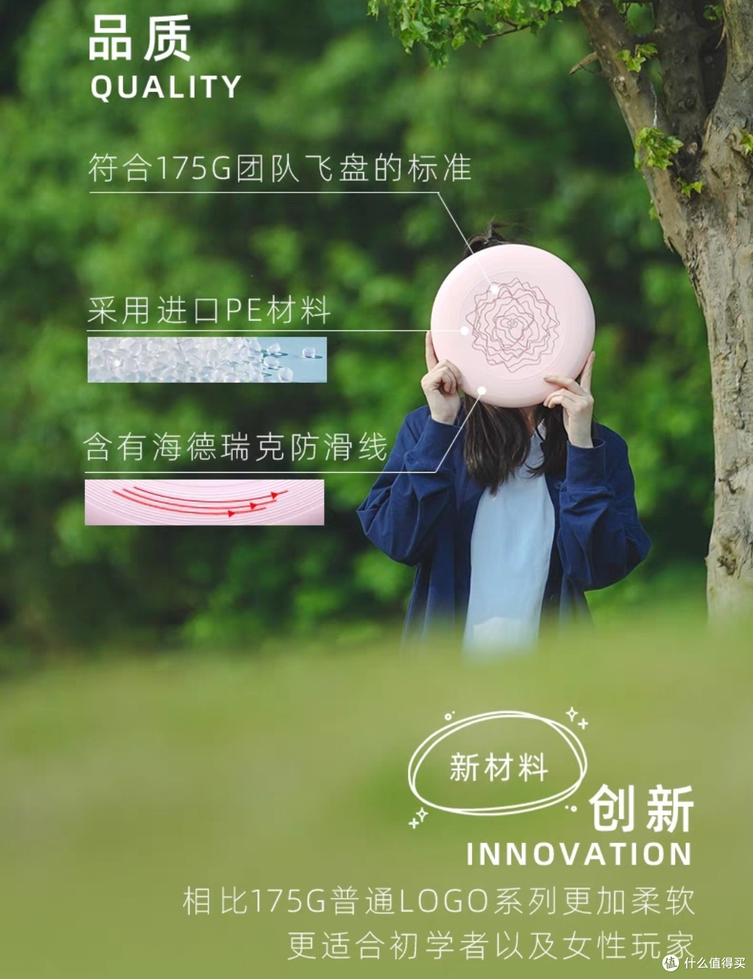 让快乐飞一会儿,让身体的多巴胺起飞!老年人才盘核桃,年轻人嘛就来一份飞盘好了!