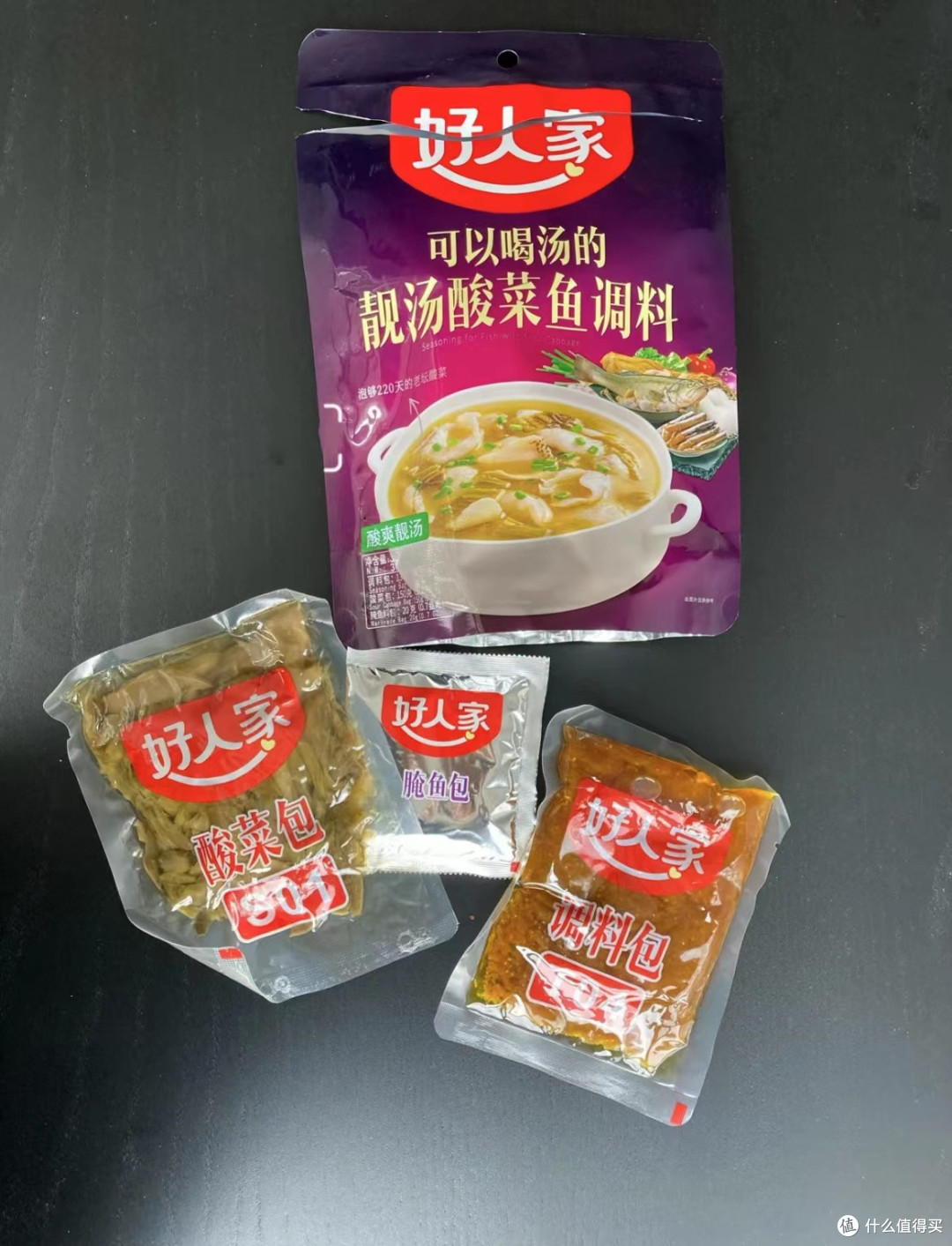 可以喝的酸菜鱼汤,味道真的绝!!