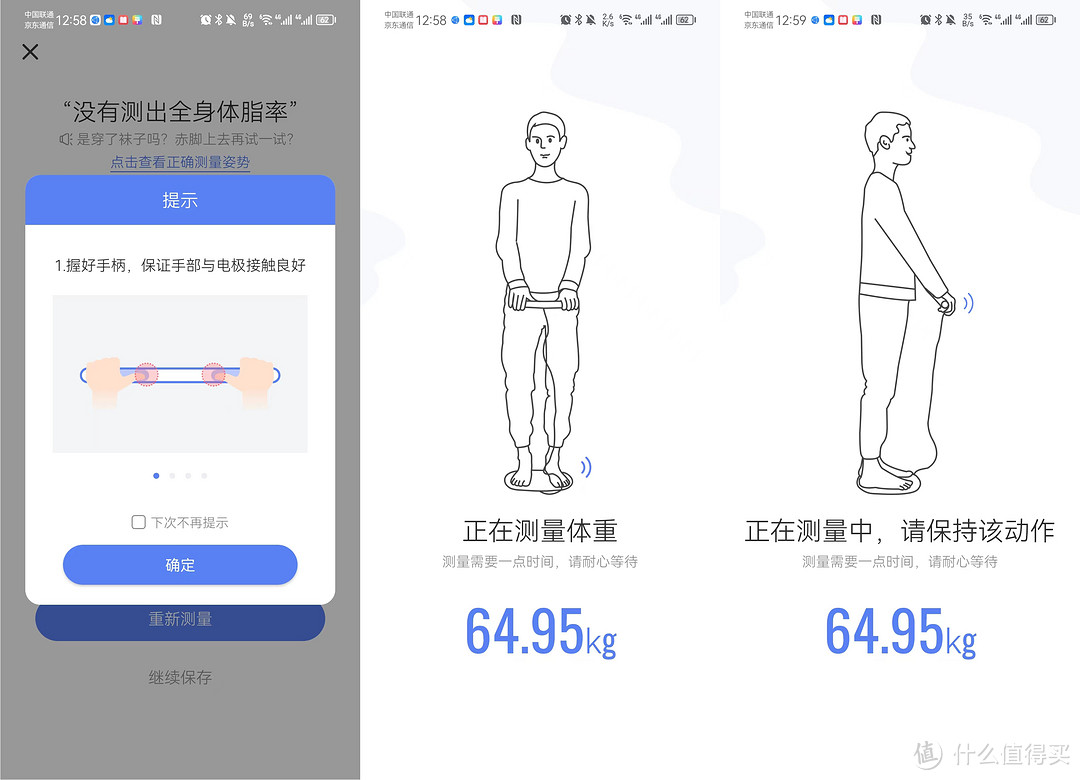 2023年的夏季减肥计划，就这款性价比的云康宝2023年体脂称开始