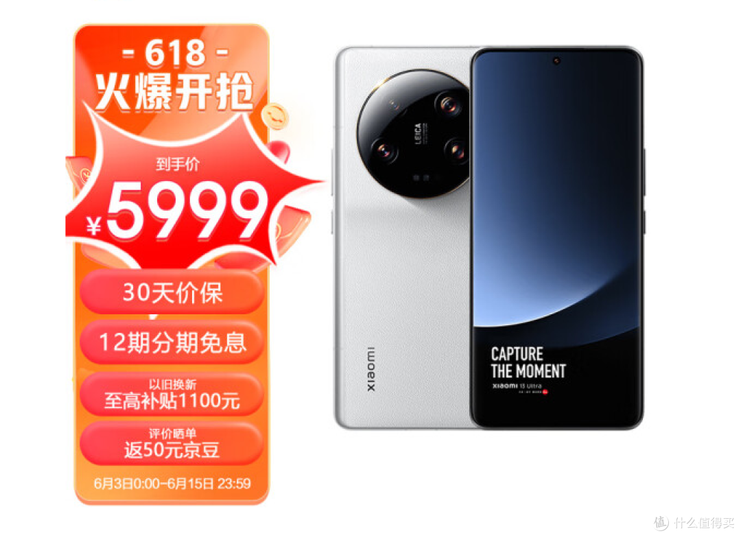 国产高档手机销量第一名，200倍变焦+IP68防水，下跌800元良心了