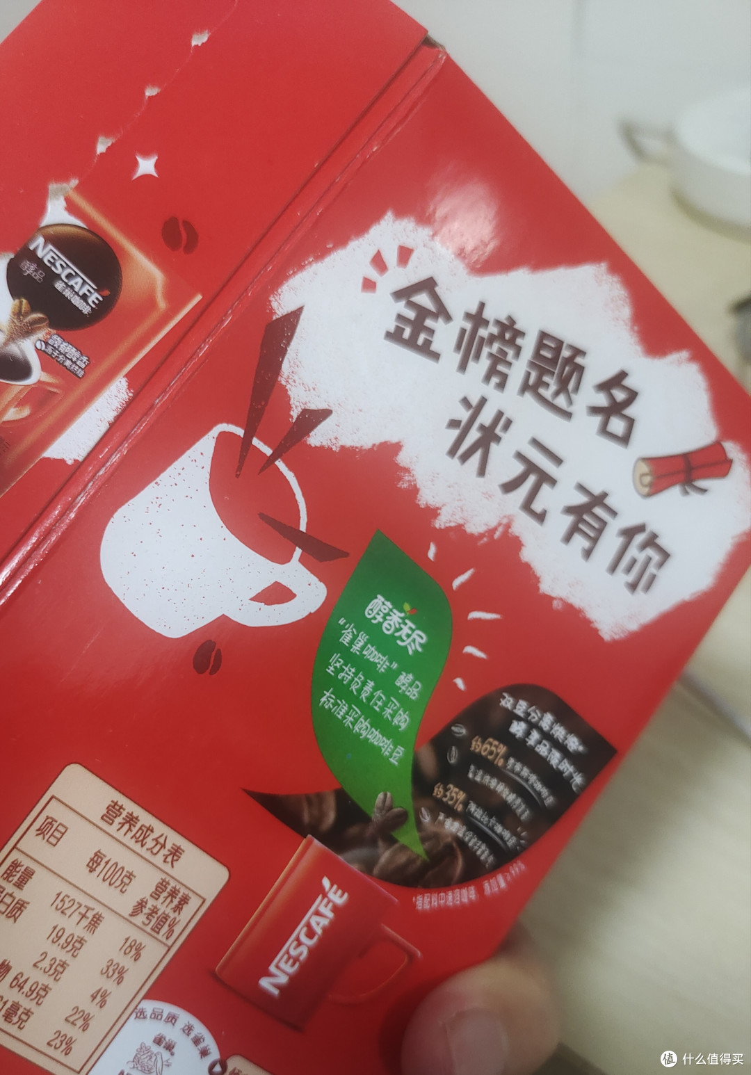 618买到一款宝藏咖啡,强烈安利!
