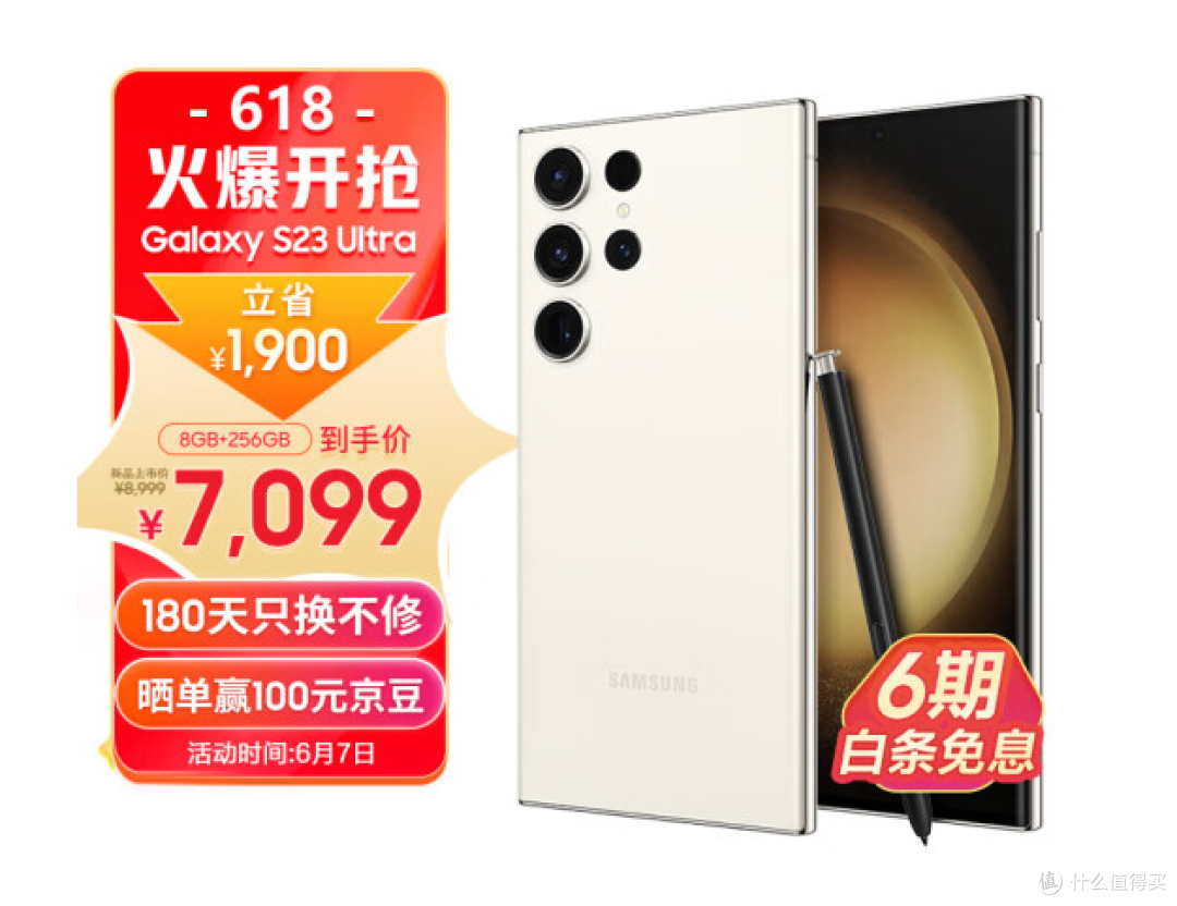 国产高档手机销量第一名，200倍变焦+IP68防水，下跌800元良心了