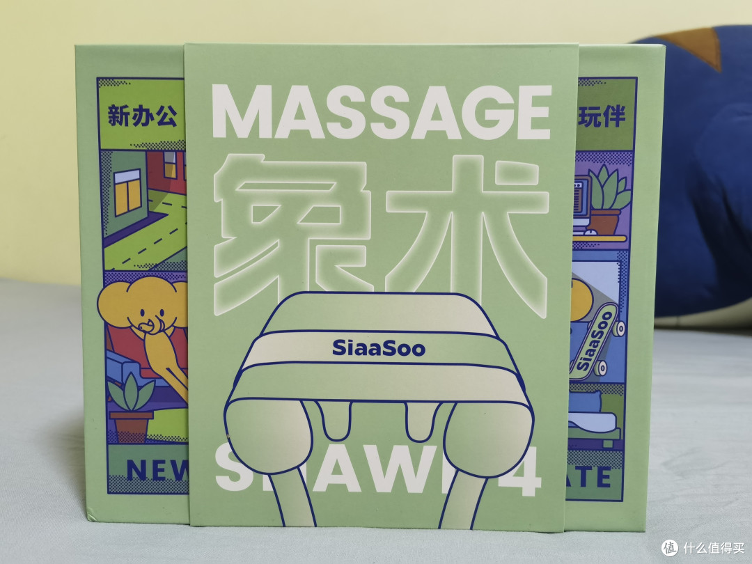 【不吹不黑】618元的象术披肩肩颈按摩仪到底咋样?