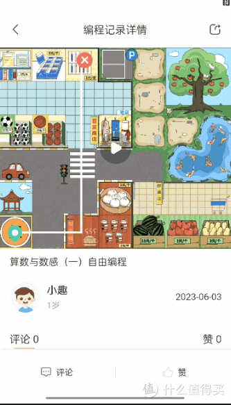 孩子学编程太贵?不如买个趣学伴拼读编程机器人,好玩还涨知识