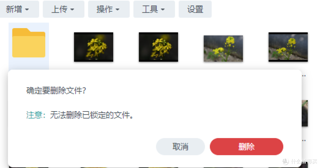 群晖DSM 7.2 之 WriteOnce  使用