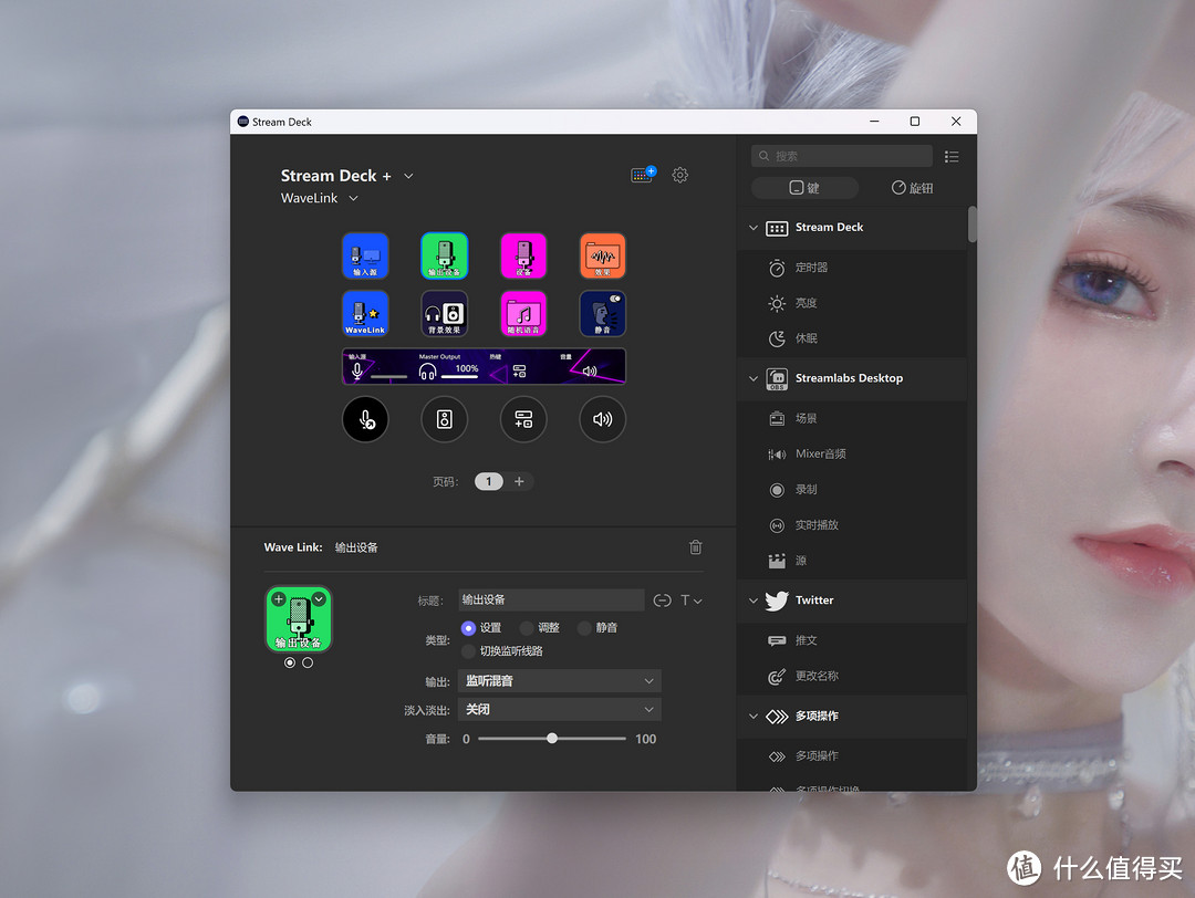 Elgato Stream Deck +智能直播控台，主播内容创作者必备好物评测！