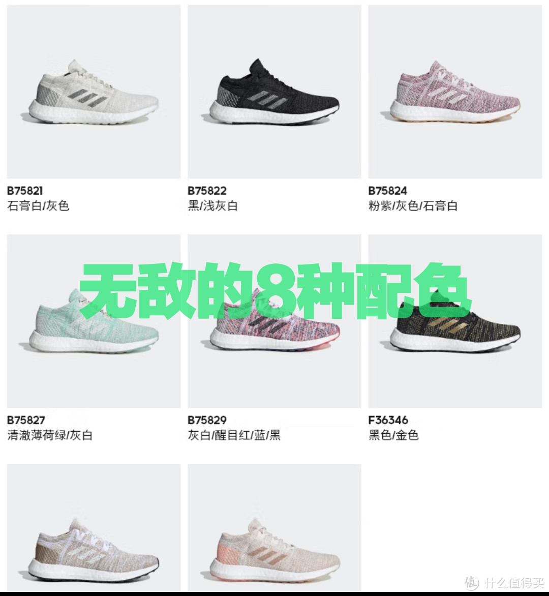 BOOST？价格合适？那有什么理由不搞它