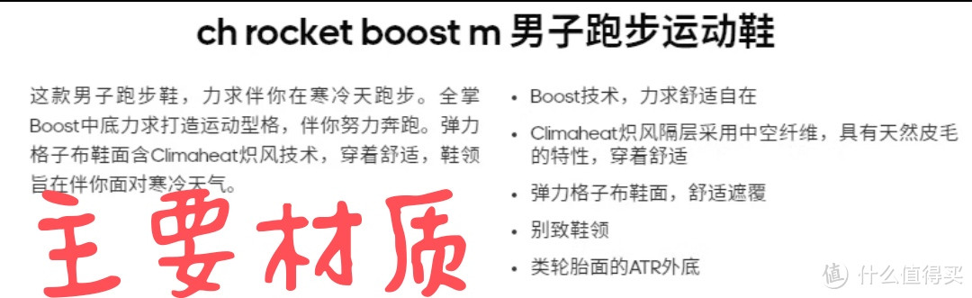 BOOST？价格合适？那有什么理由不搞它