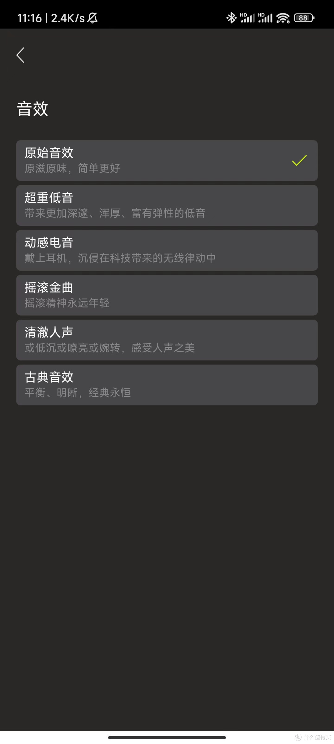 魔浪FiiTii HiFiDots真无线降噪蓝牙耳机的安利与劝退