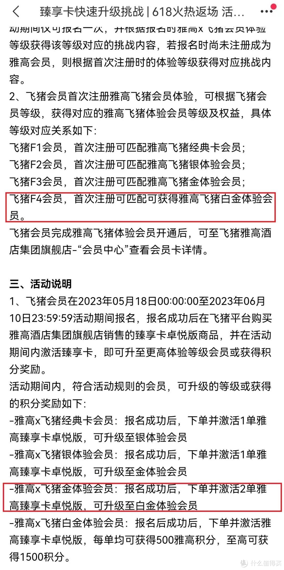 让在座的每一位，都拥有0成本的高贵航司金卡！