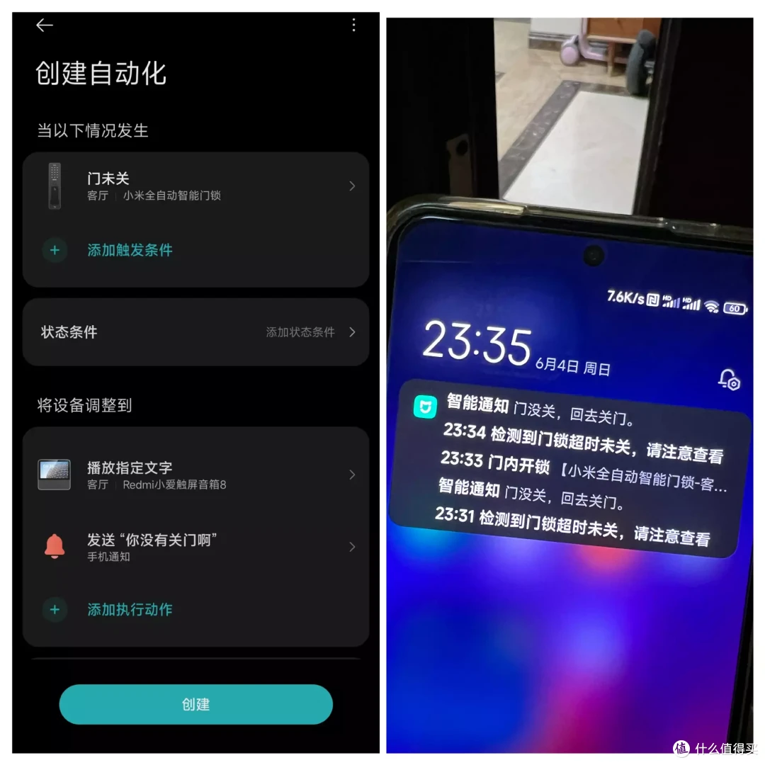 安保比较好的小区,可以换个啥智能门锁?
