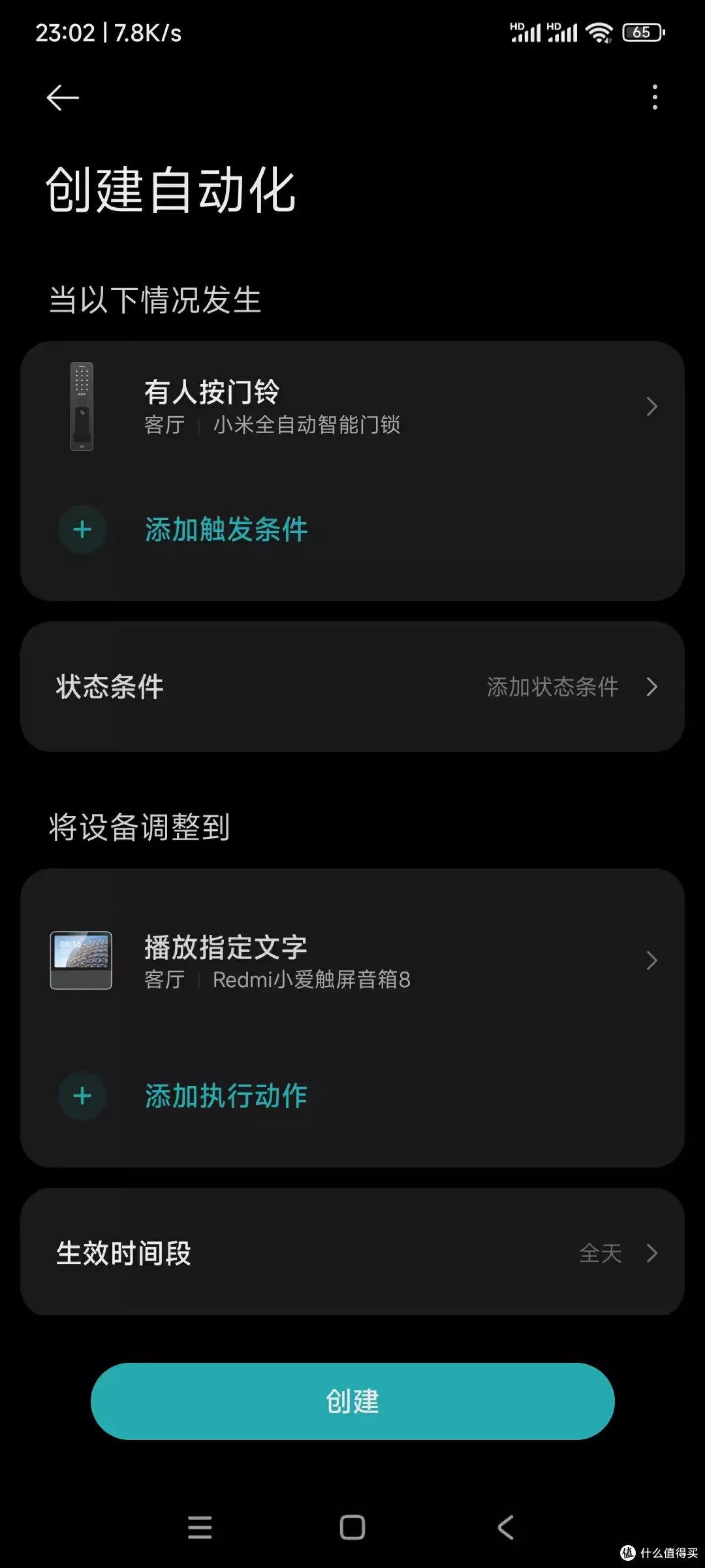 安保比较好的小区,可以换个啥智能门锁?