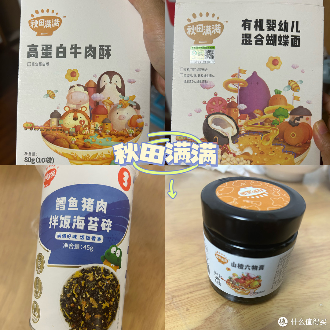 如何给宝宝挑选健康的零食？