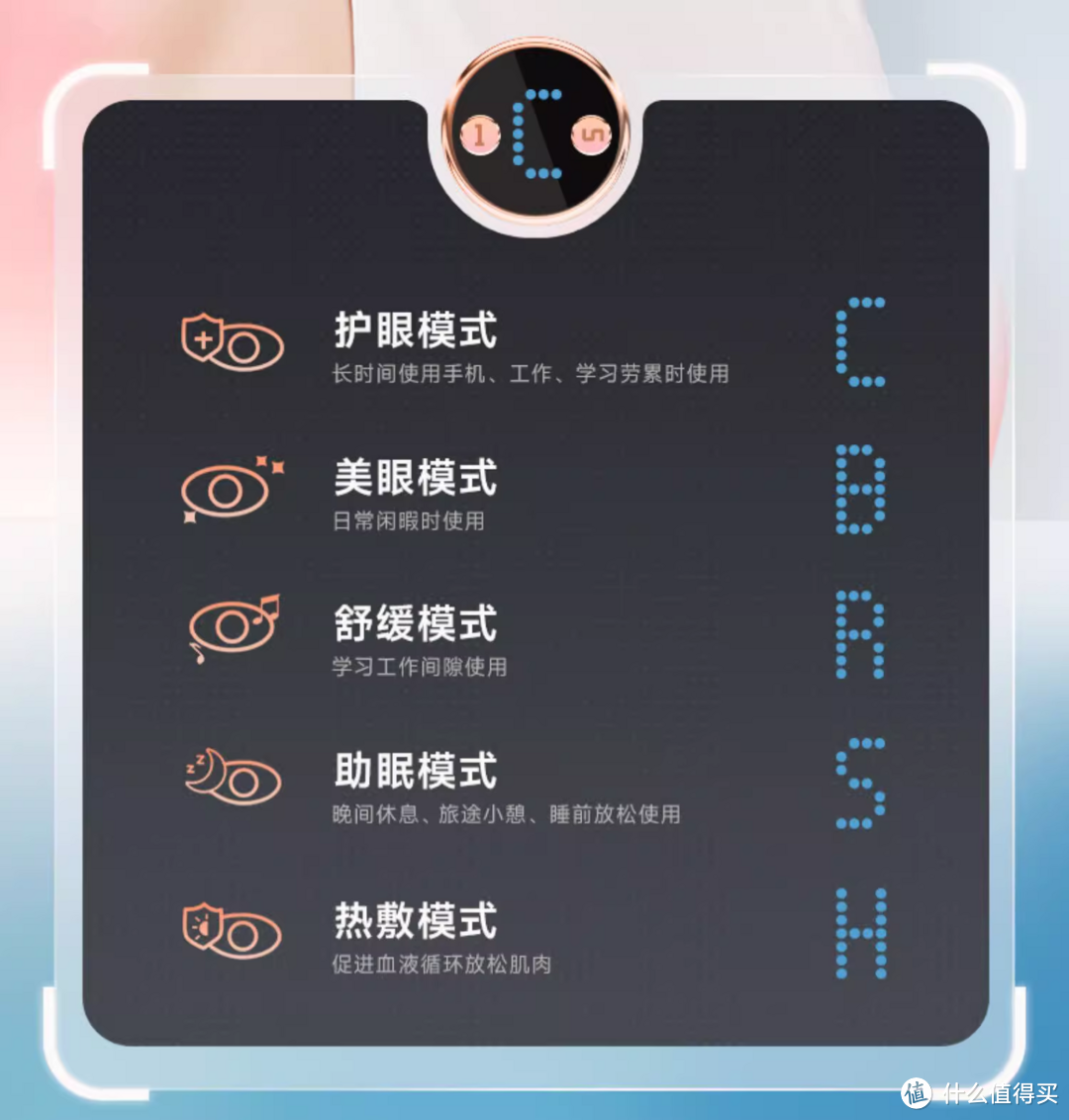 办公族&熬夜党的福音,舒缓眼部不适,云康宝眼部按摩仪,给眼睛放个假