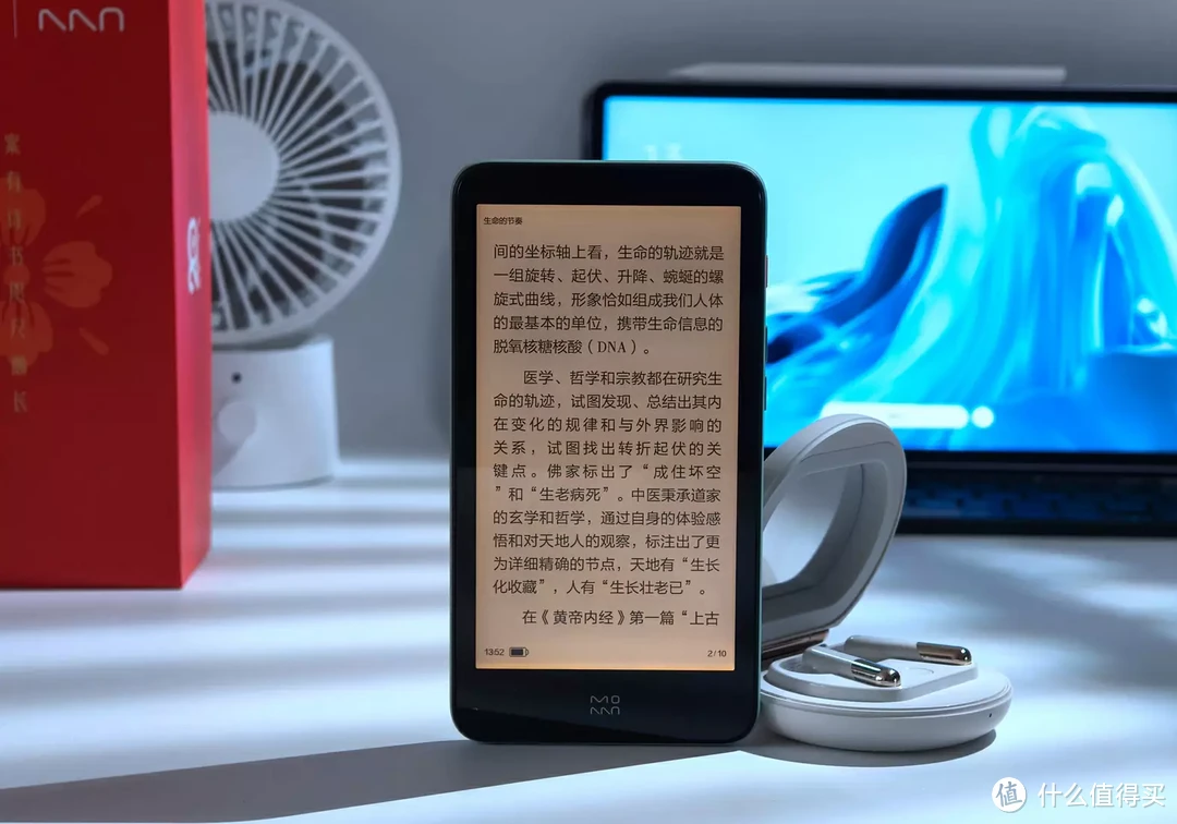 小巧便携，比Kindle还实用电子书？墨案迷你视听套装上手