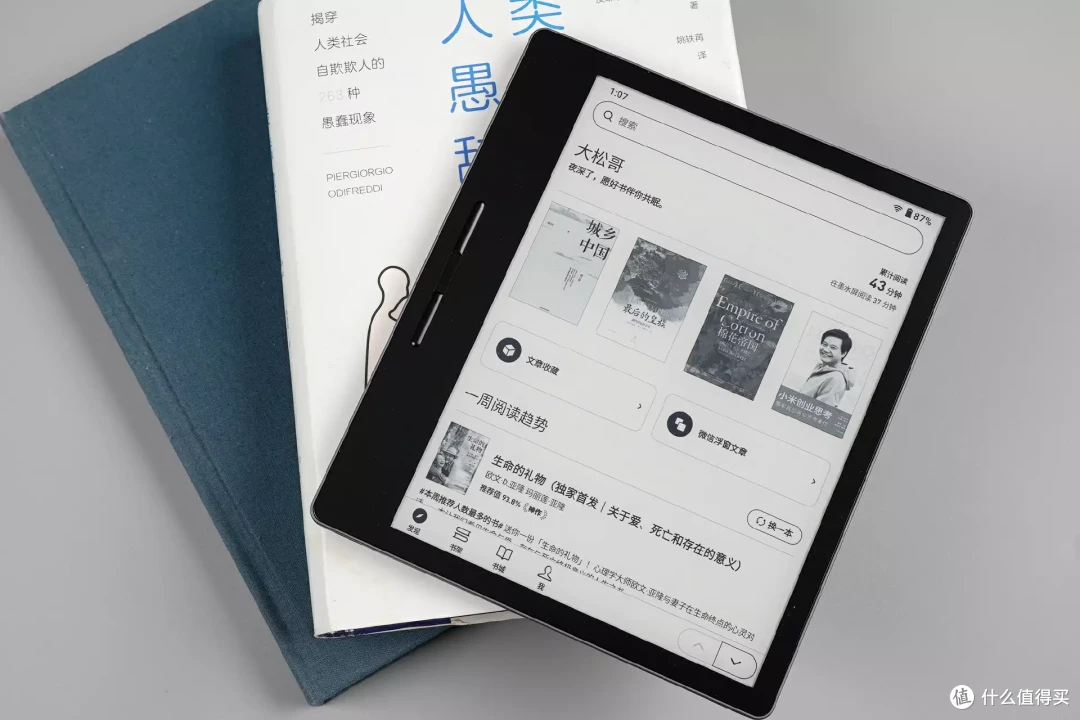 清晰便携我都要， 汉王Clear电纸书初体验
