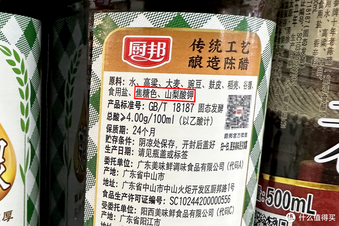 别再乱买厨房调味品了！学会看配料表，这篇厨房调味品囤货清单快收好，超齐全！