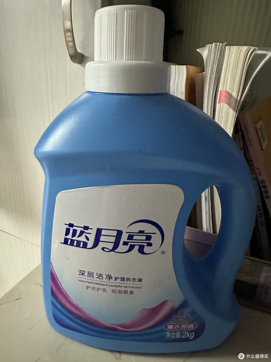 618种草蓝月亮深层洁净护理洗衣液！