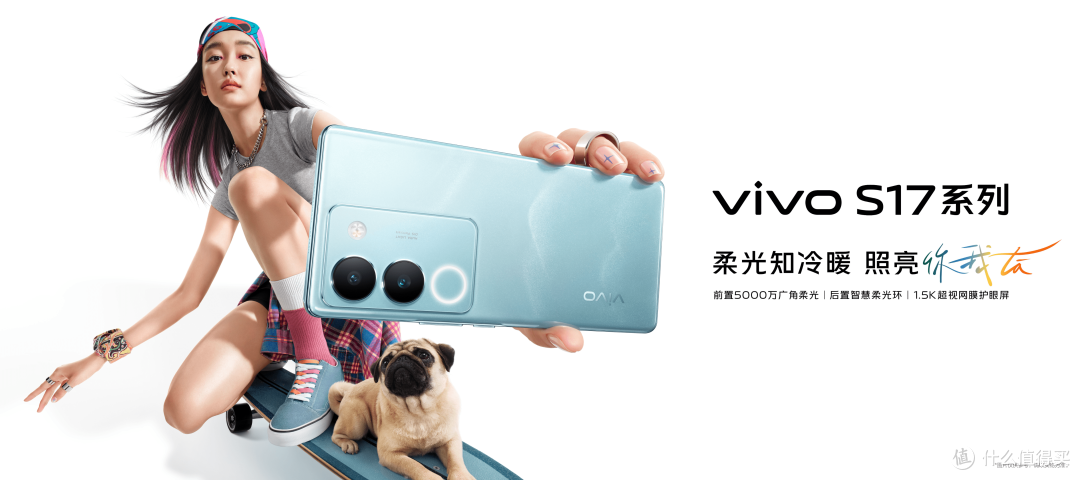 vivo S17系列体验报告:柔光人像拍出大片感