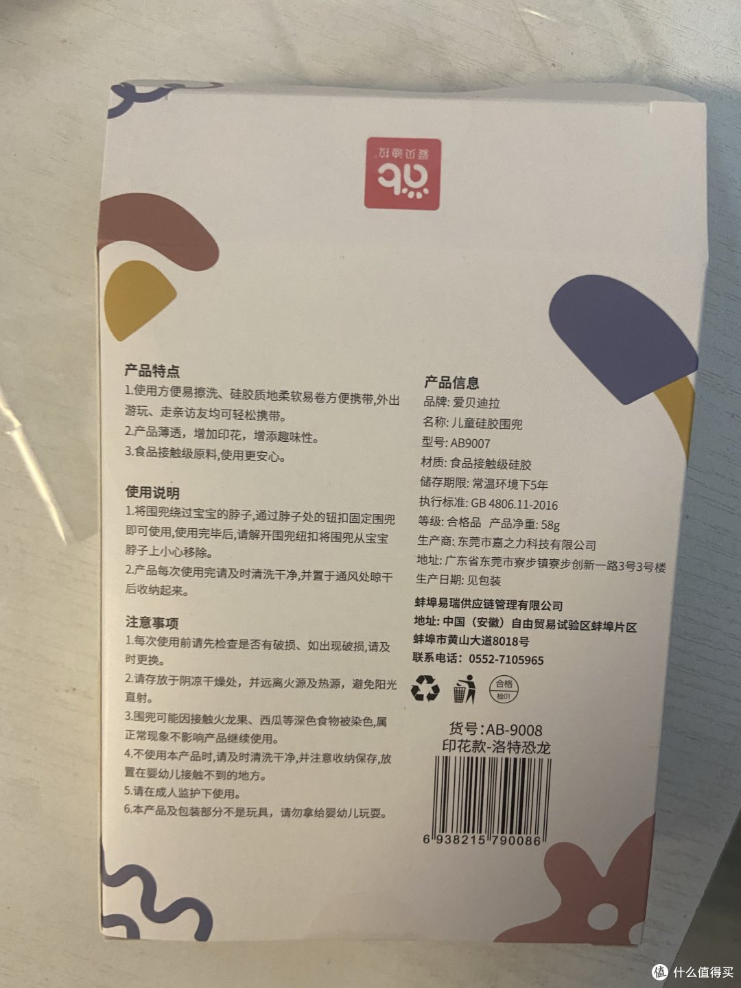 无惧落食，宝宝安心吃饭