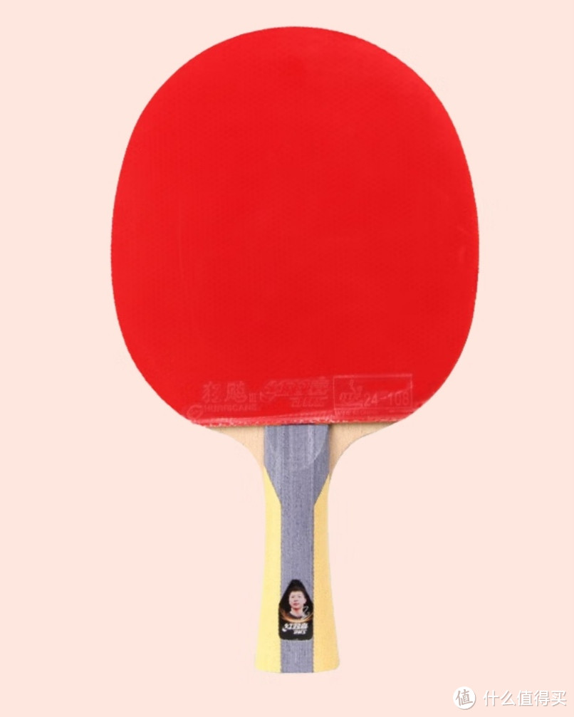 如何选择一块适合自己的乒乓球拍?
