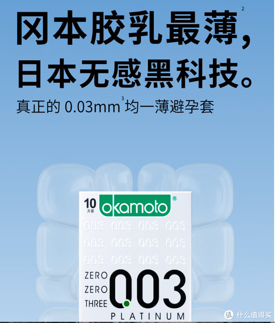 千万不要害羞，教你选对套套，挖出传说级装备，一秒新手变老手，轻松打野升级！