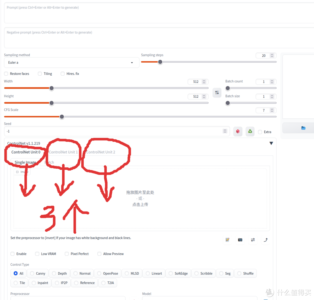 保持人物姿势AI换脸：stable-diffusion教学之ControlNet+lora换脸