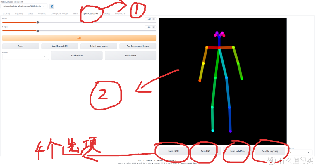 保持人物姿势AI换脸：stable-diffusion教学之ControlNet+lora换脸