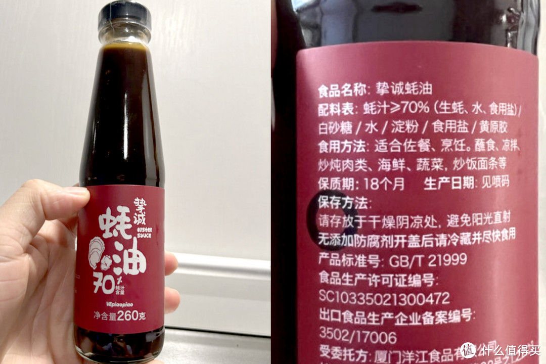 别再乱买厨房调味品了！学会看配料表，这篇厨房调味品囤货清单快收好，超齐全！