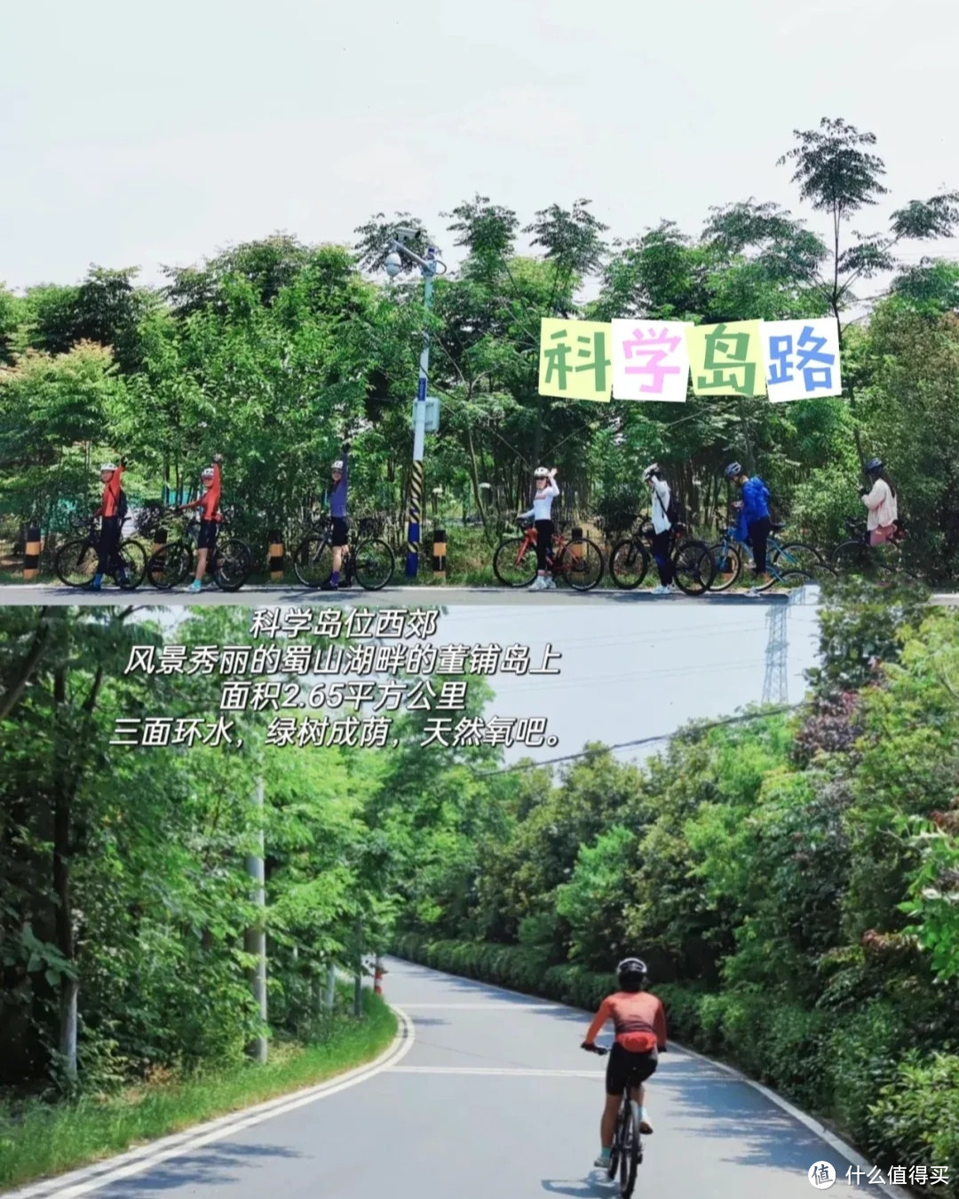 像风一样自由--骑行日志