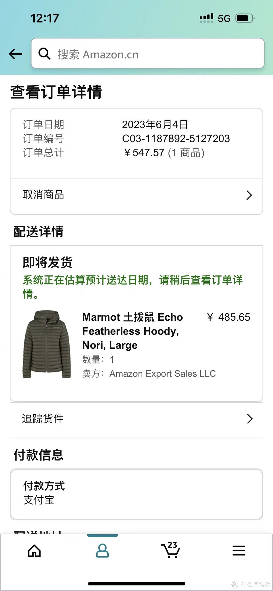 MARMOT  Echo Featherless 连帽衫